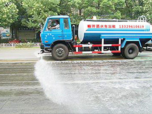 兴义专业洒水车租赁公司.jpg